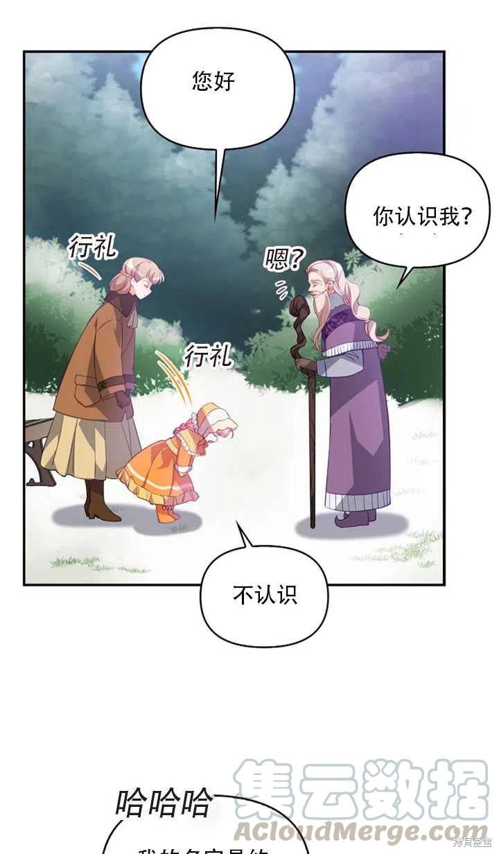 第21话6