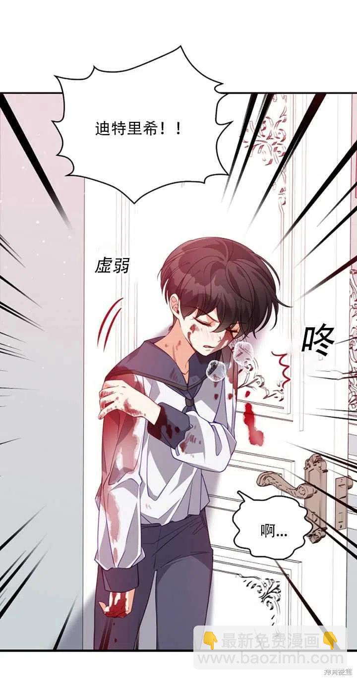 第21话60