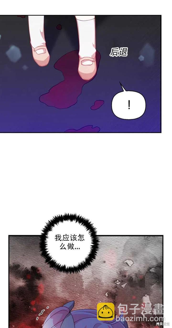 第21话62