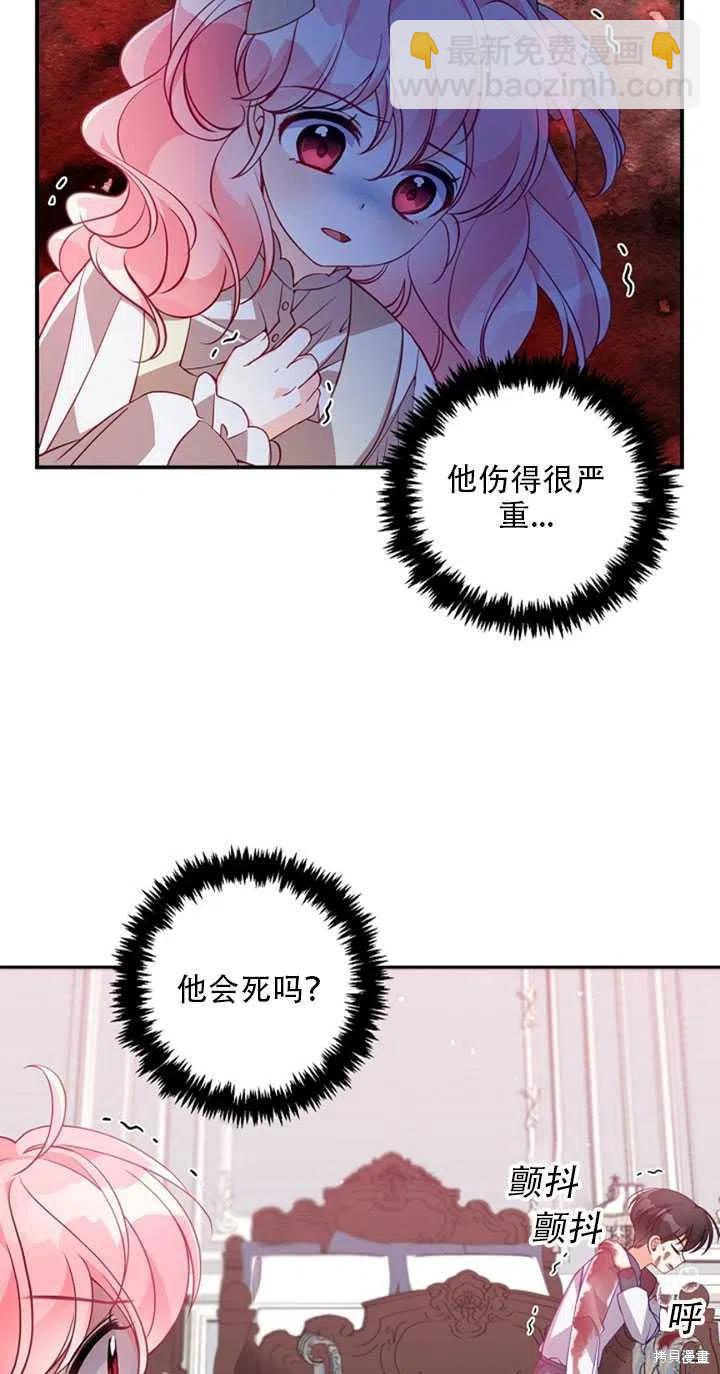 第21话63