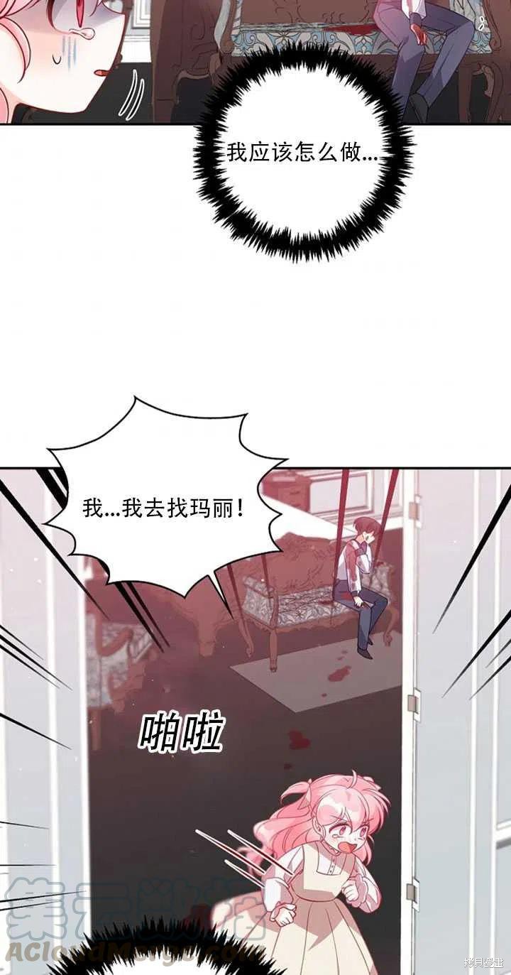第21话64
