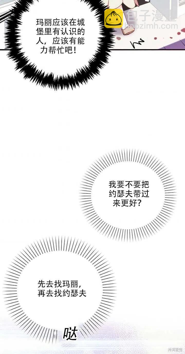 第21话65