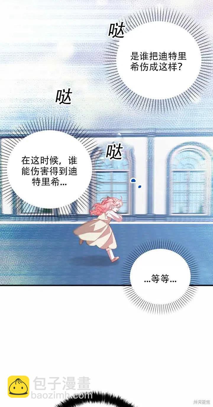第21话66