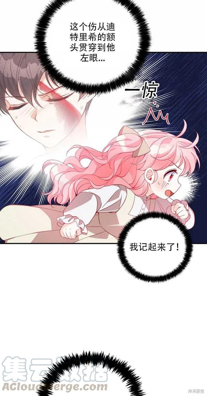 第21话67
