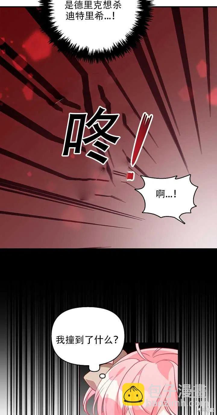 第21话68