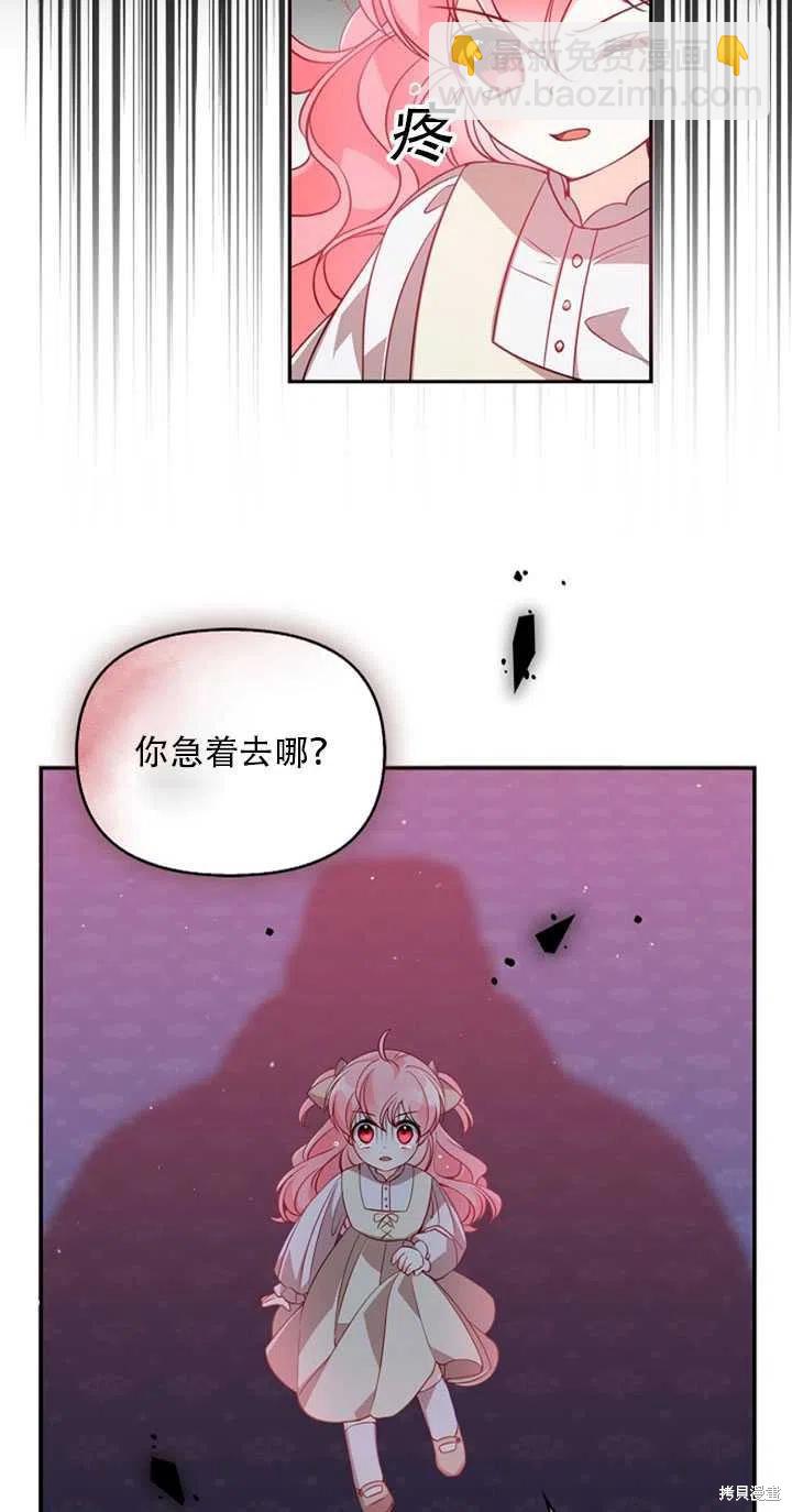 第21话69