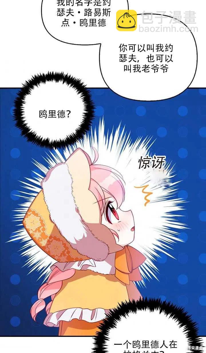 第21话7