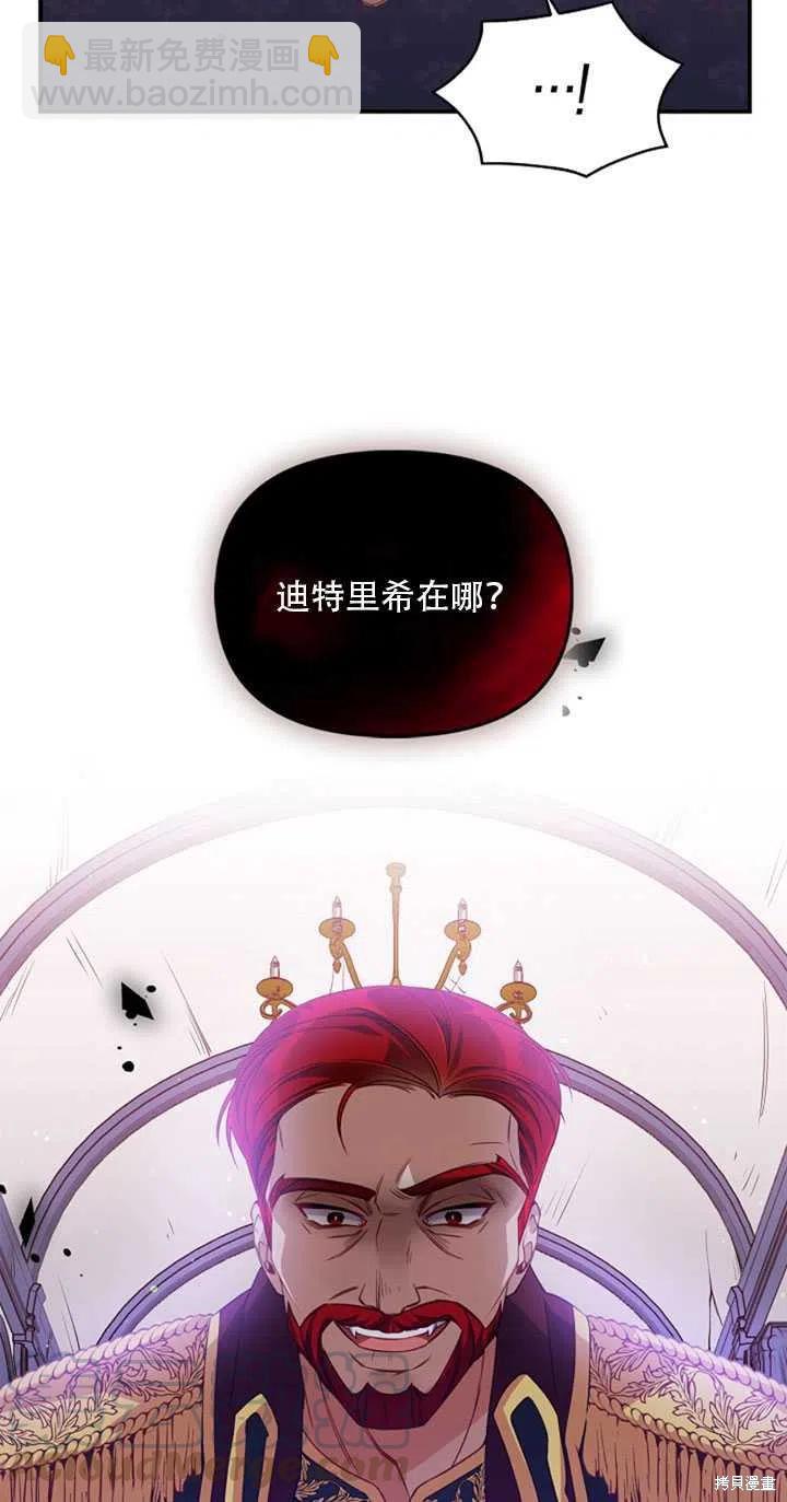 第21话70