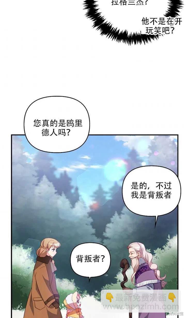 第21话8