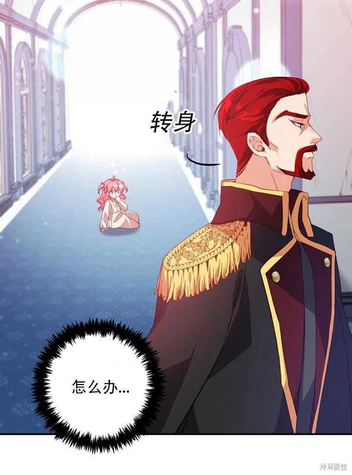 第22话10
