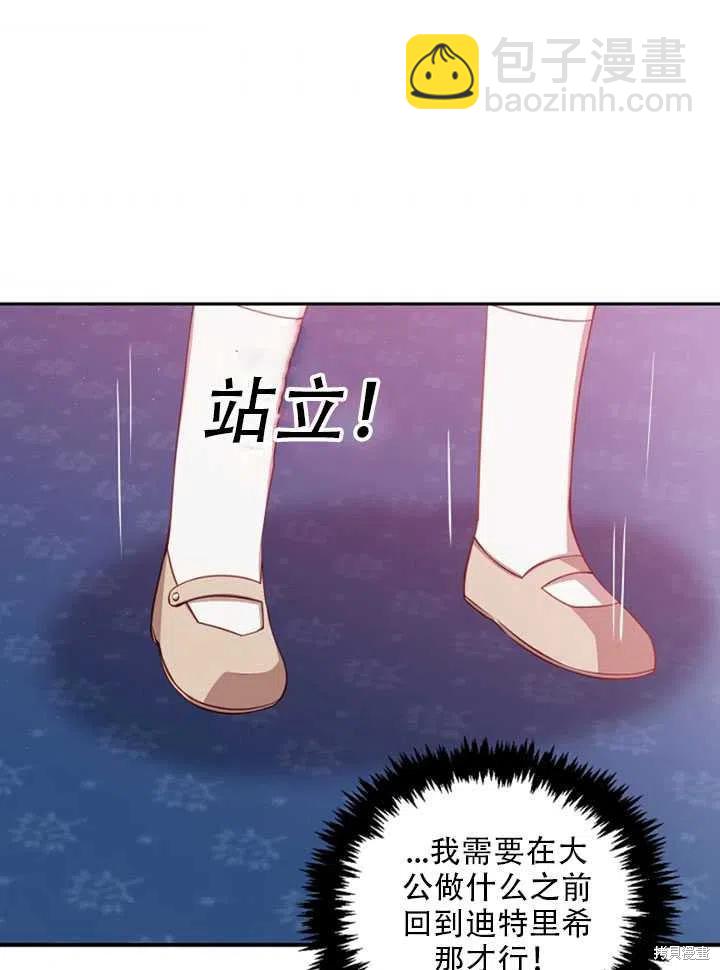 第22话11