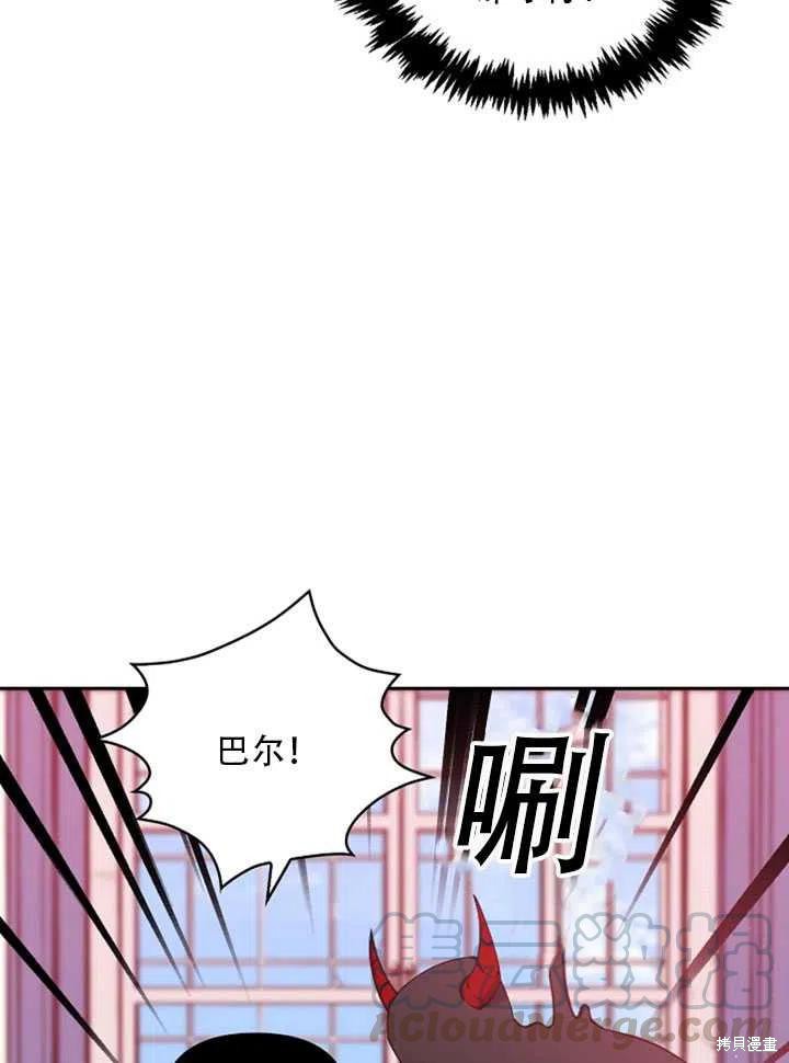 第22话12