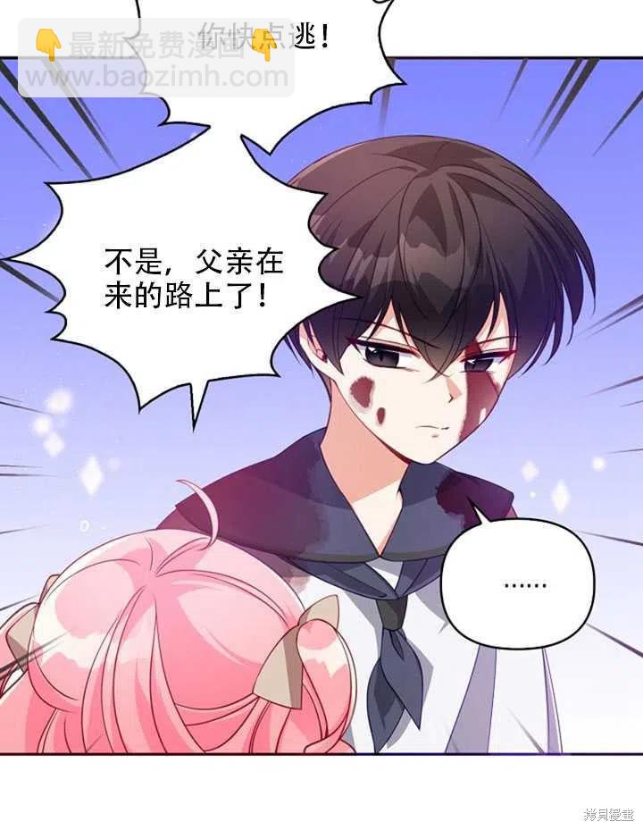 第22话20