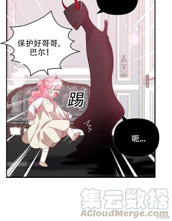 第22话24