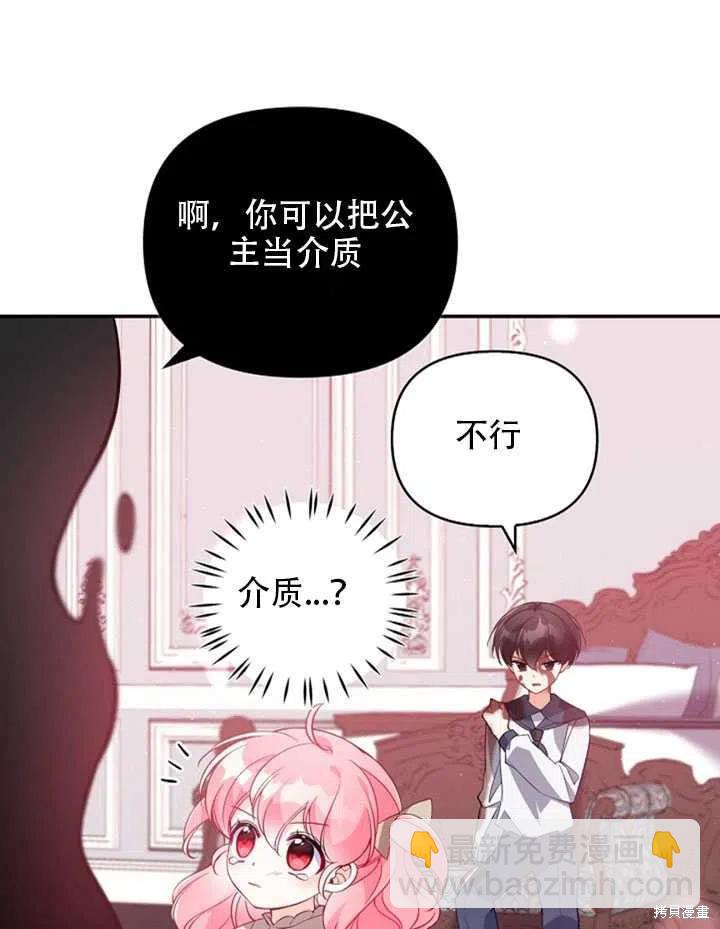 第22话25