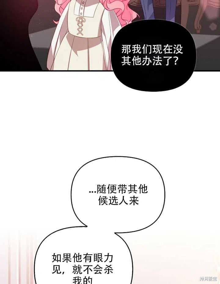 第22话26