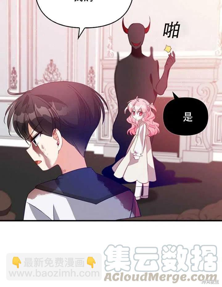 第22话27
