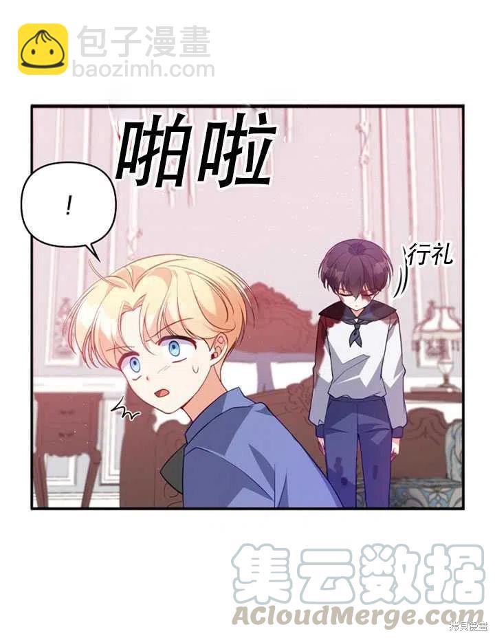 第22话33