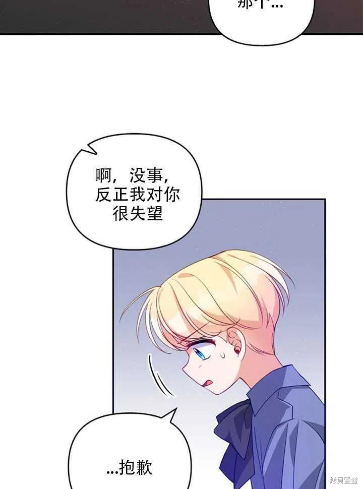 第22话37