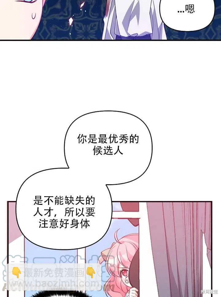 第22话39