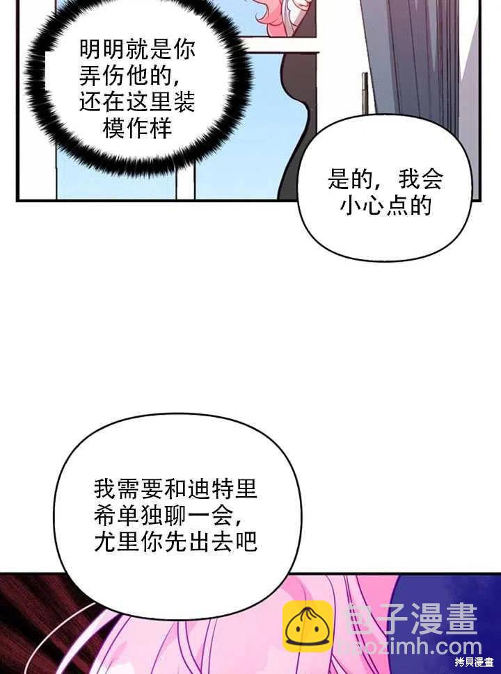 第22话40