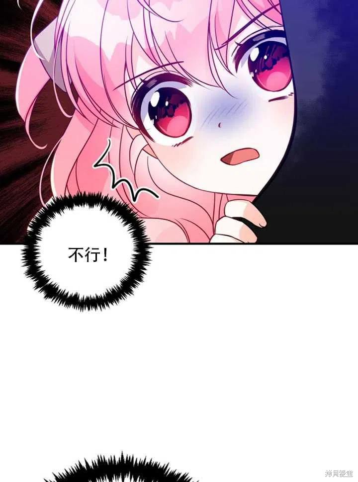 第22话41
