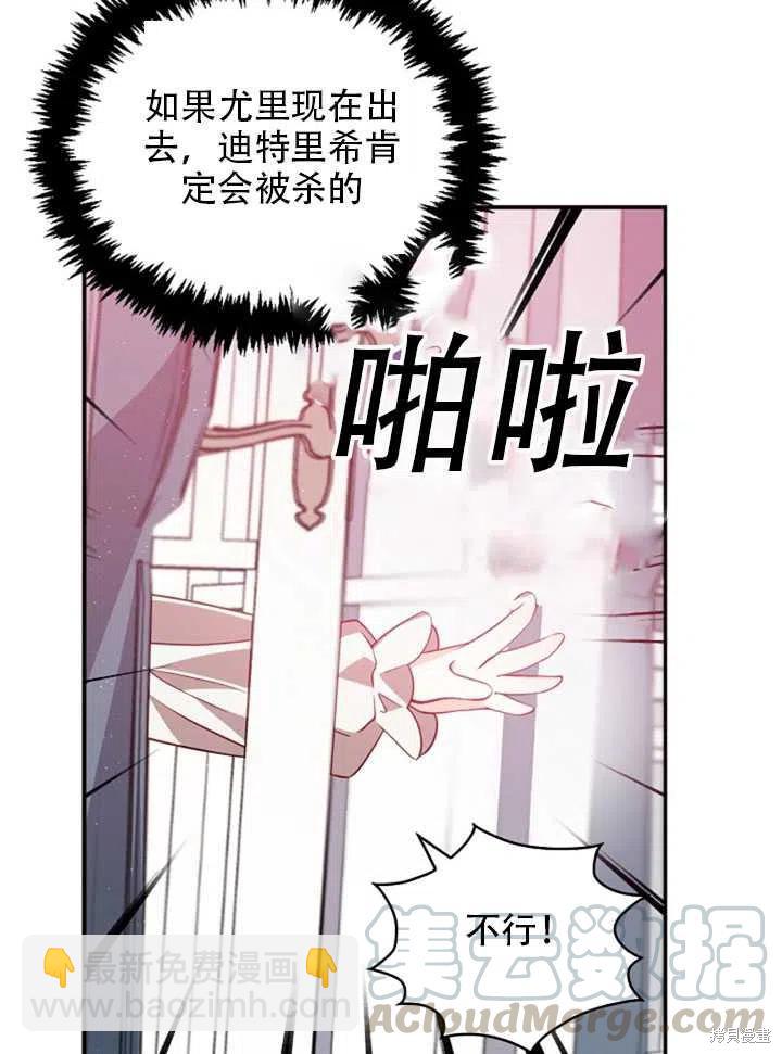 第22话42