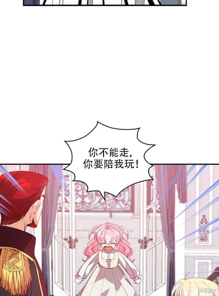第22话43