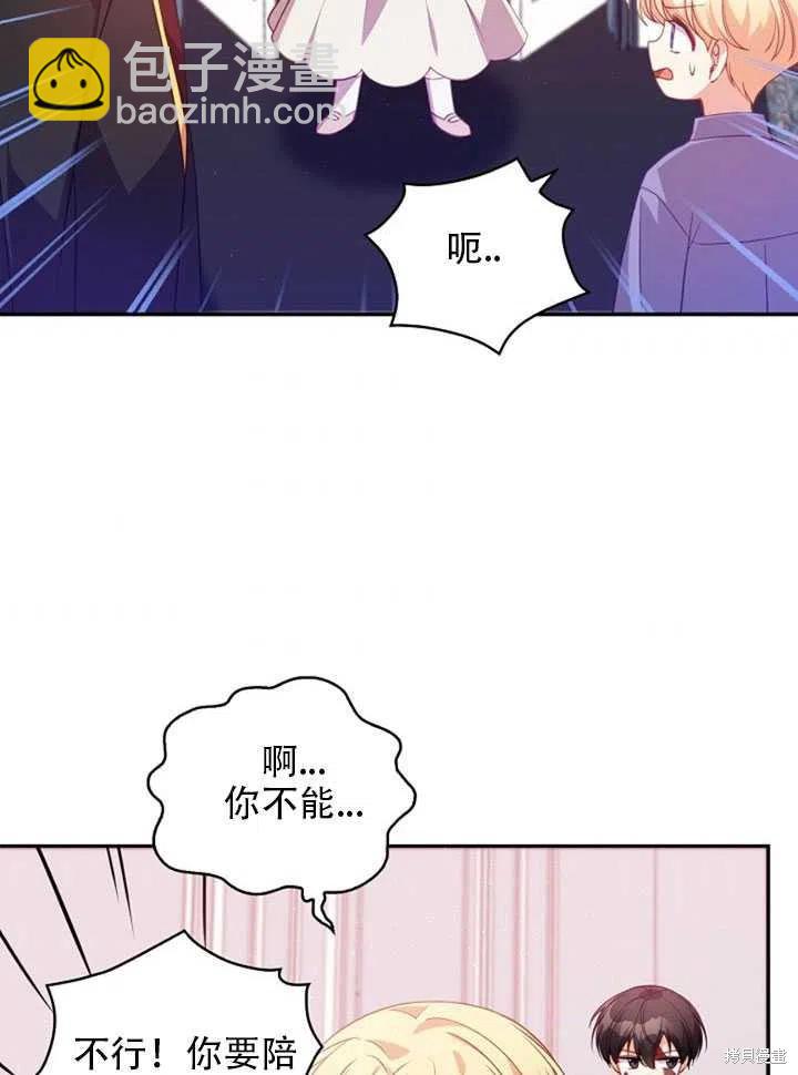 第22话44
