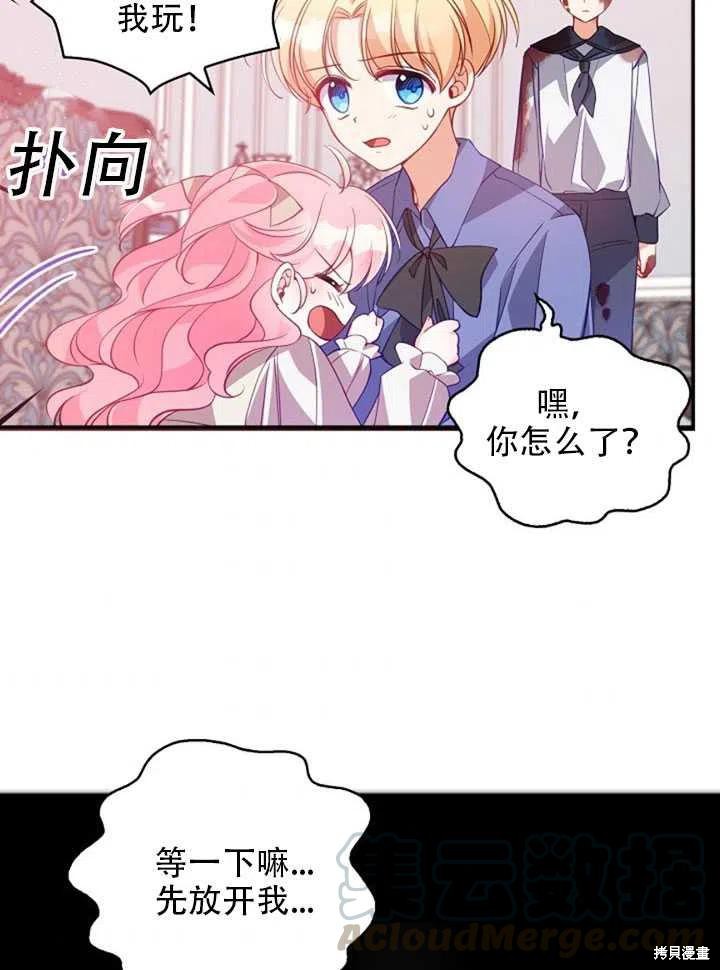 第22话45