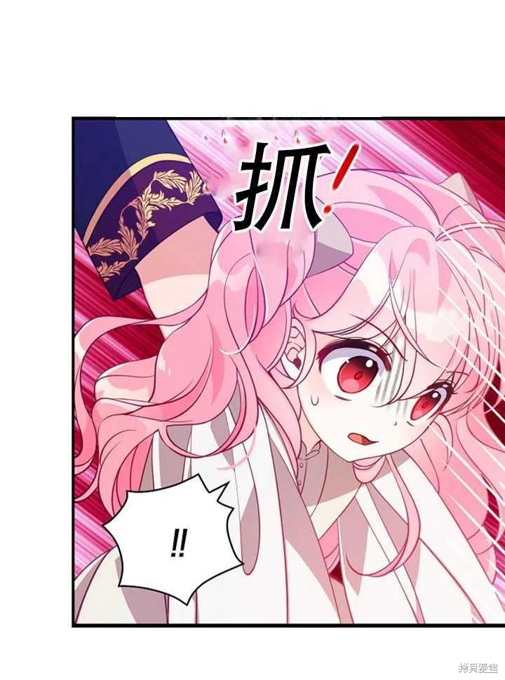 第22话51