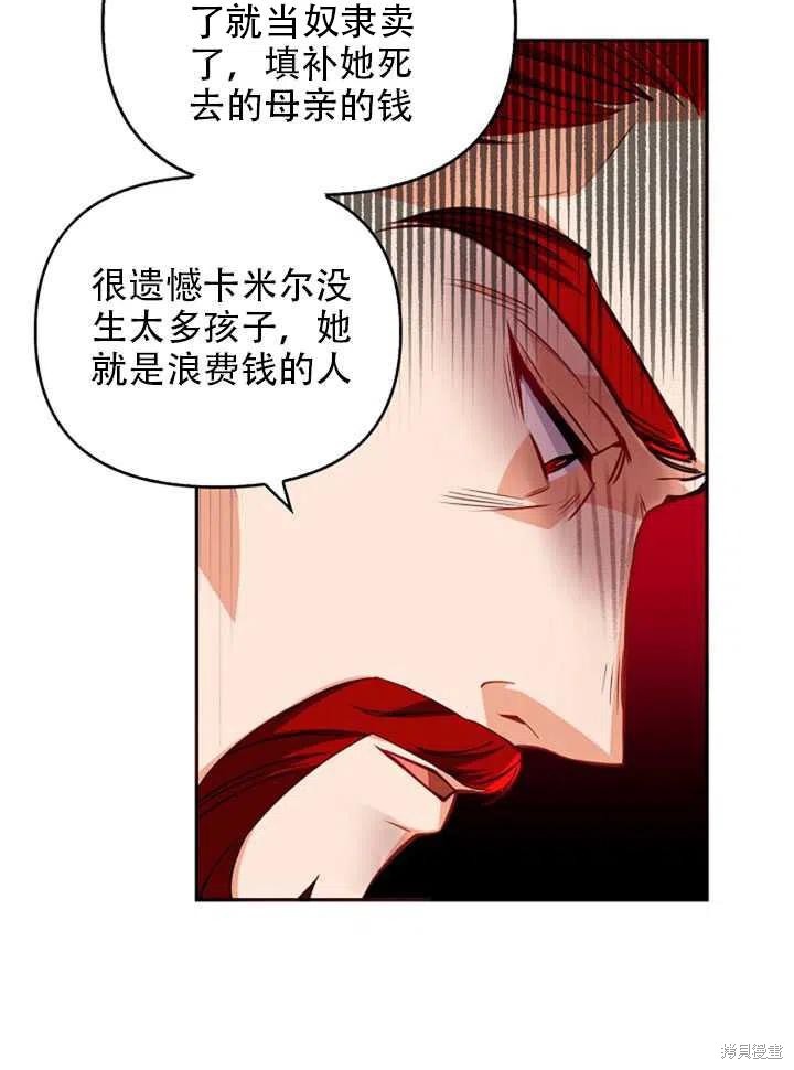 第22话54