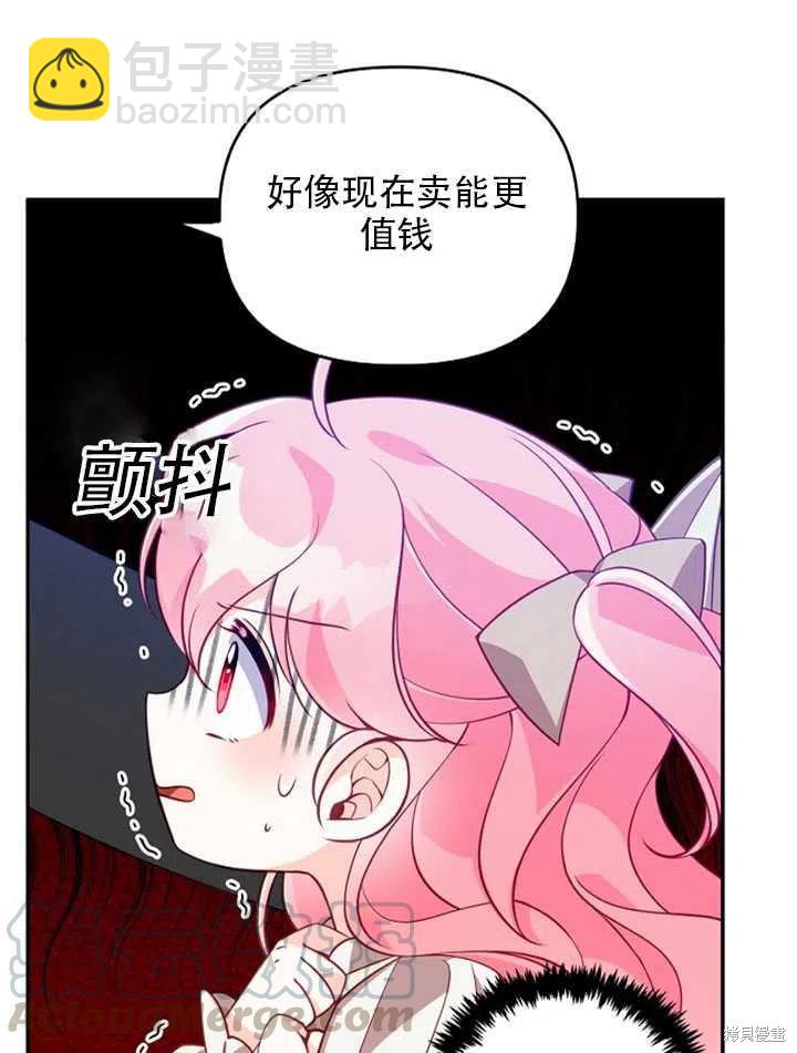 第22话55