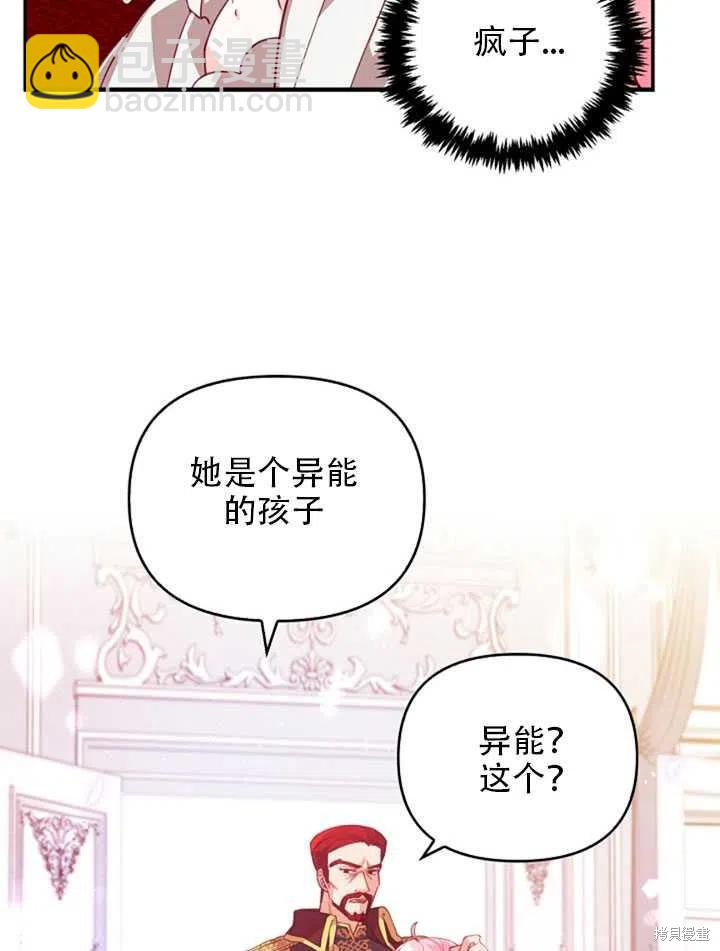 第22话56