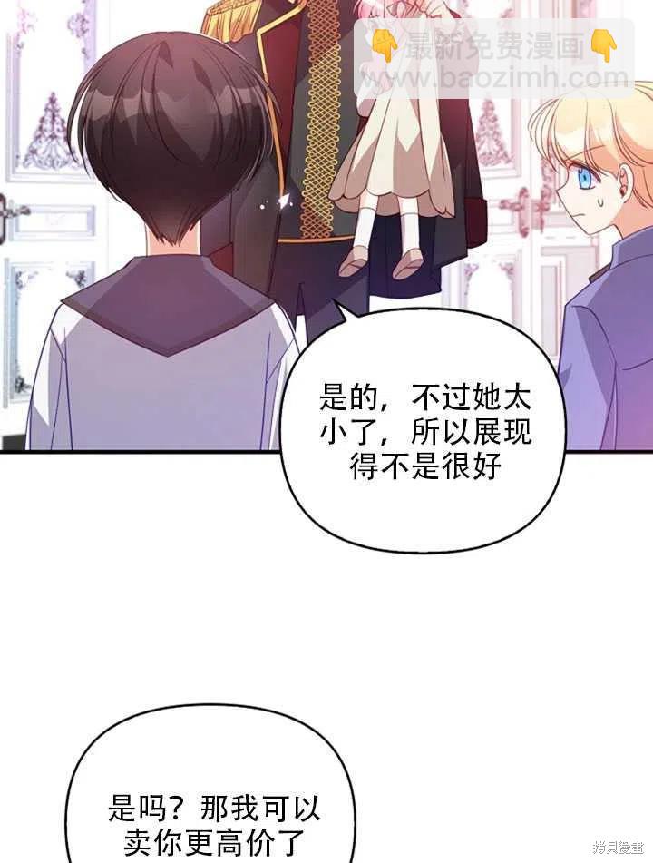 第22话57