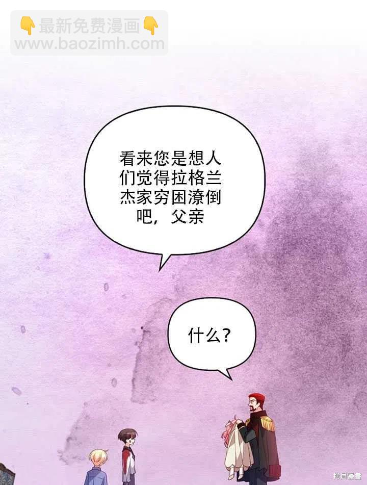 第22话62