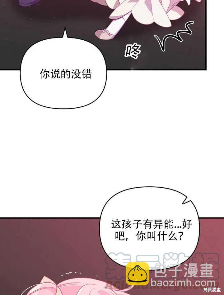 第22话67