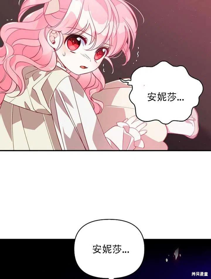 第22话68