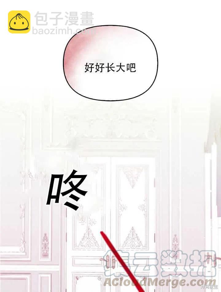 第22话70