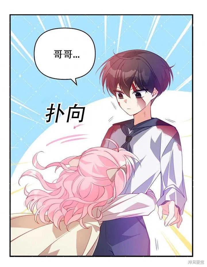 第22话72