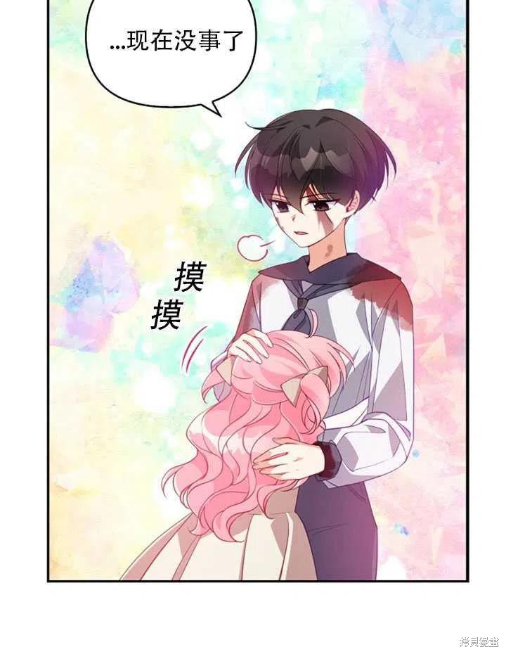第22话75