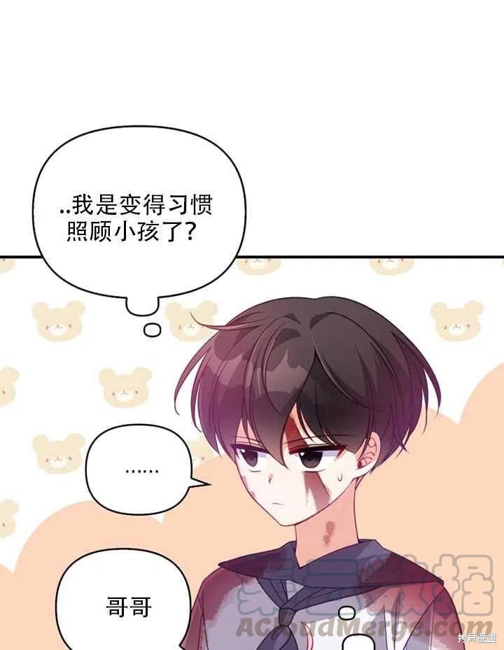 第22话76
