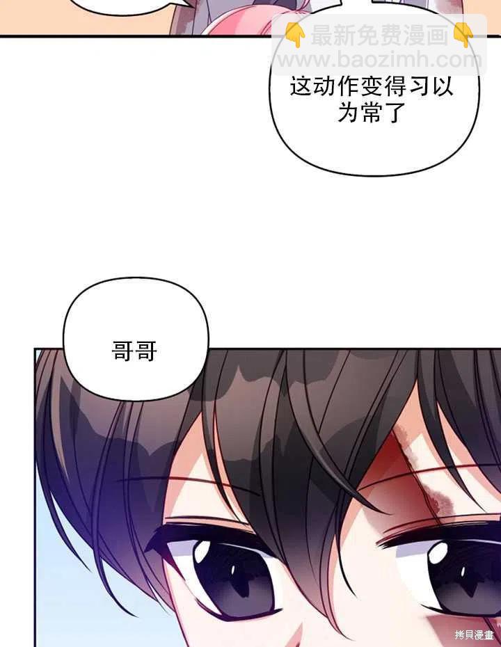第22话77