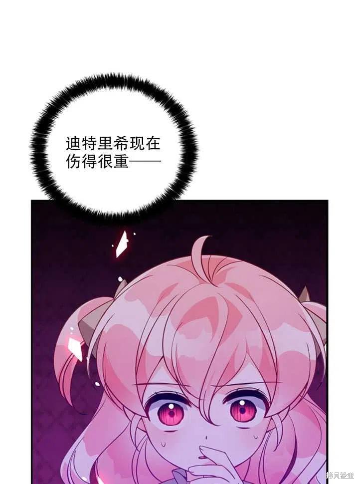 第22话8