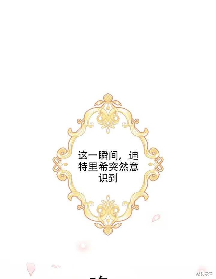 第22话81