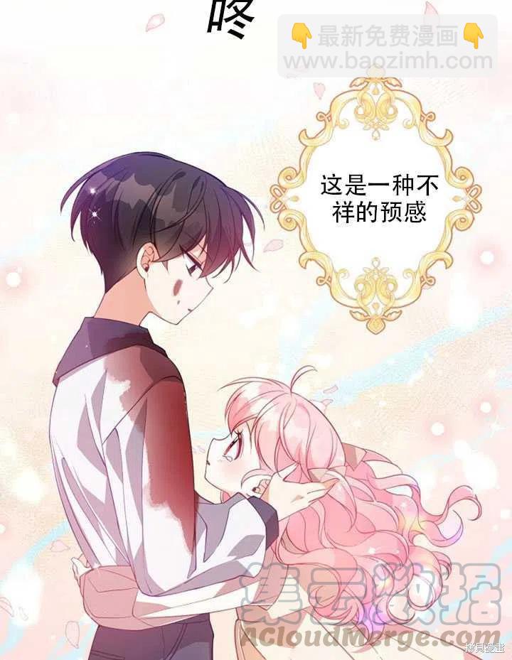第22话82