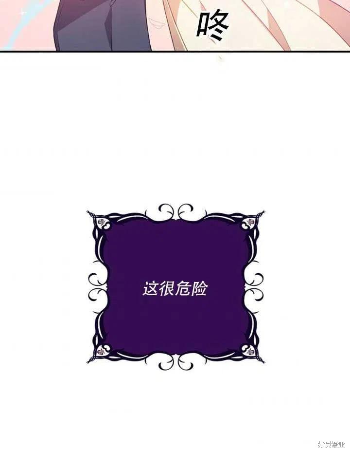 第22话83