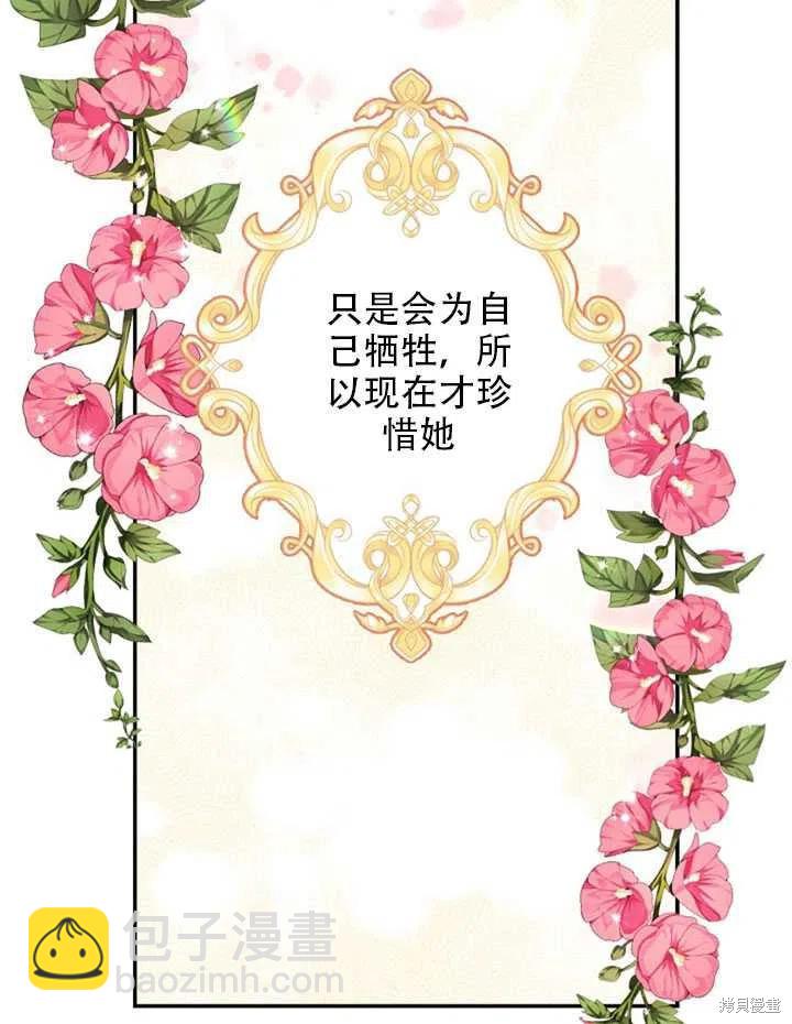 第22话87