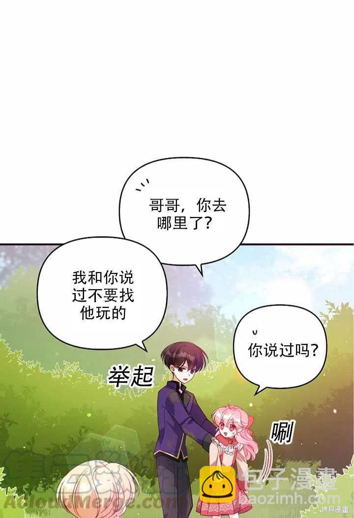 第23话12
