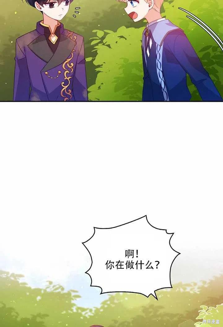 第23话14